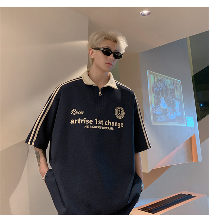 ArtRise 1st Change Track Tee
