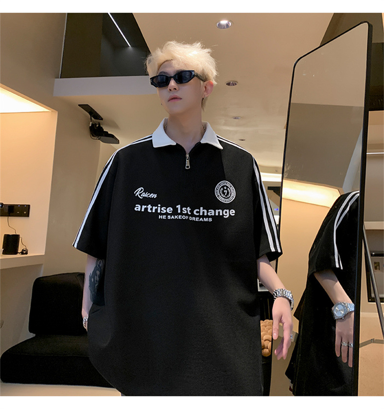 ArtRise 1st Change Track Tee