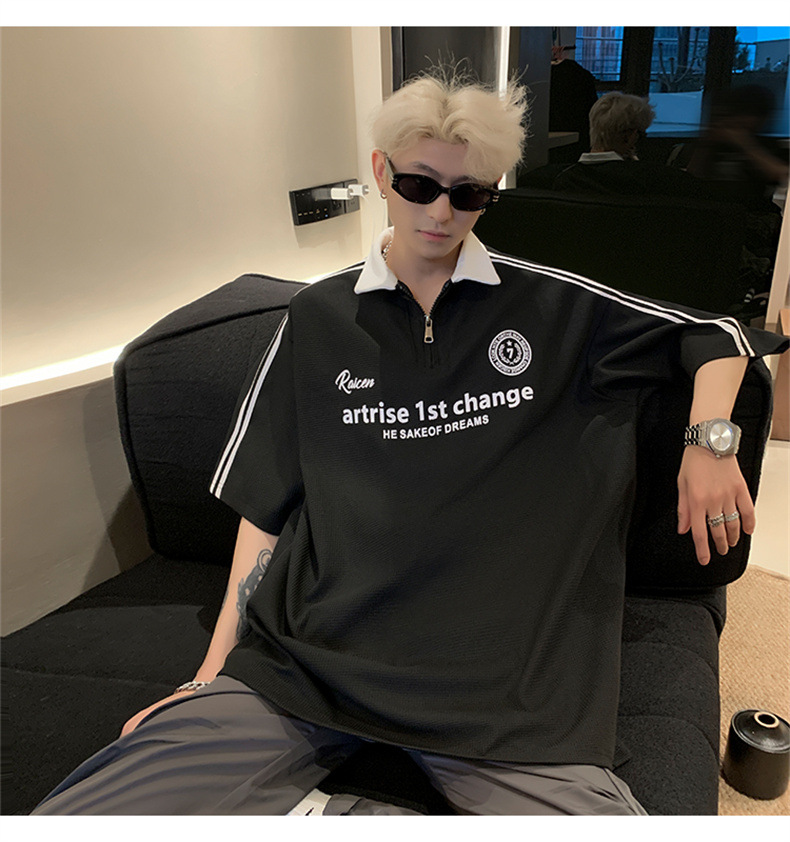 ArtRise 1st Change Track Tee