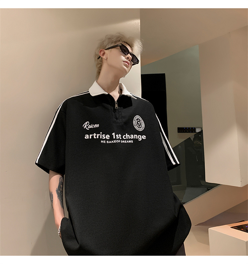 ArtRise 1st Change Track Tee
