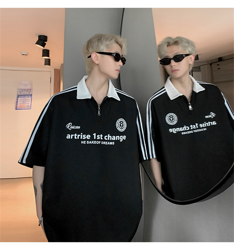 ArtRise 1st Change Track Tee
