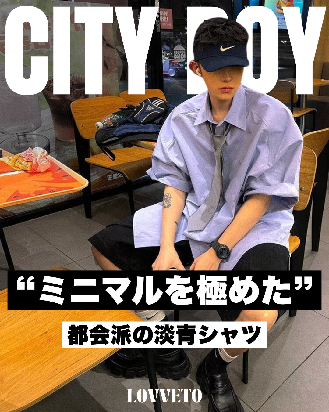 Urban Softcore Raglan Oversize Shirt