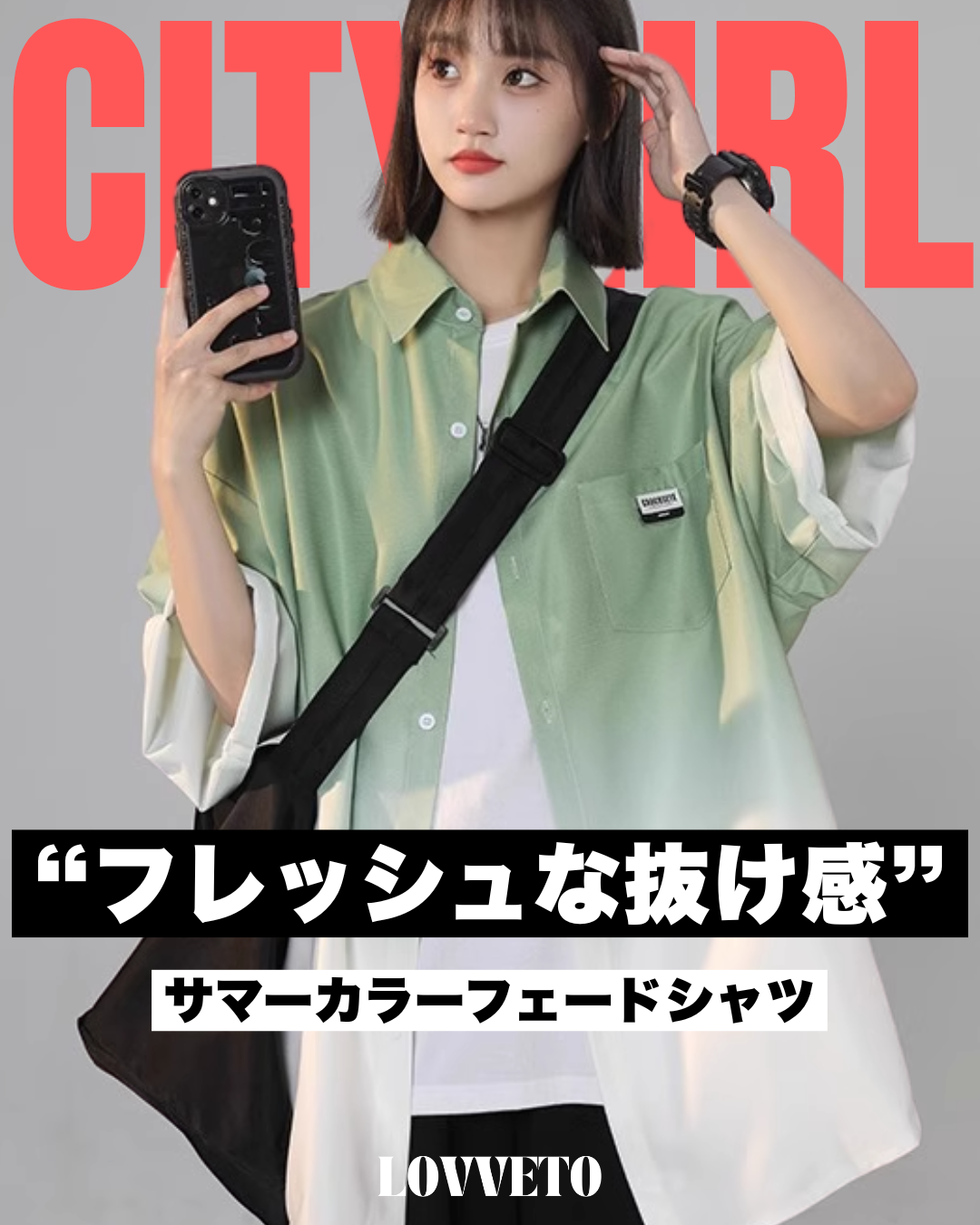 Fade Breeze Colorblock Shirt