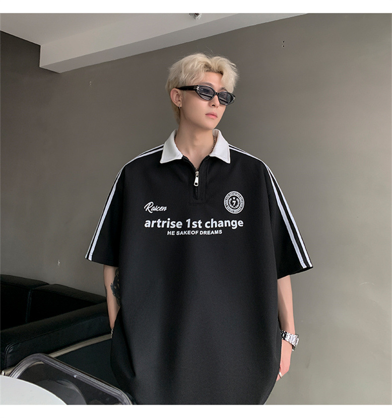 ArtRise 1st Change Track Tee