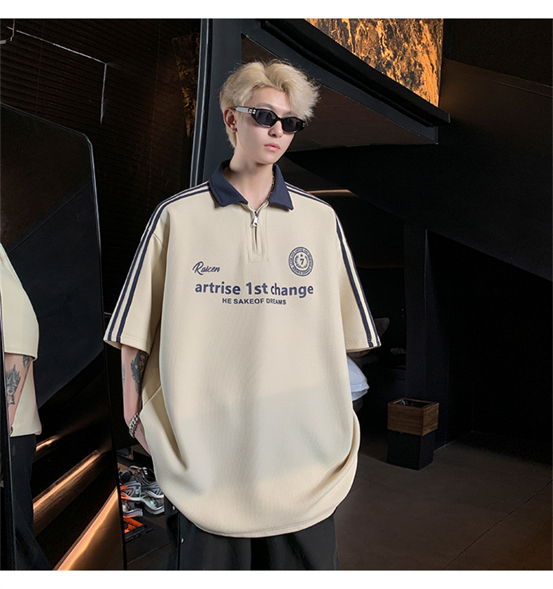 ArtRise 1st Change Track Tee