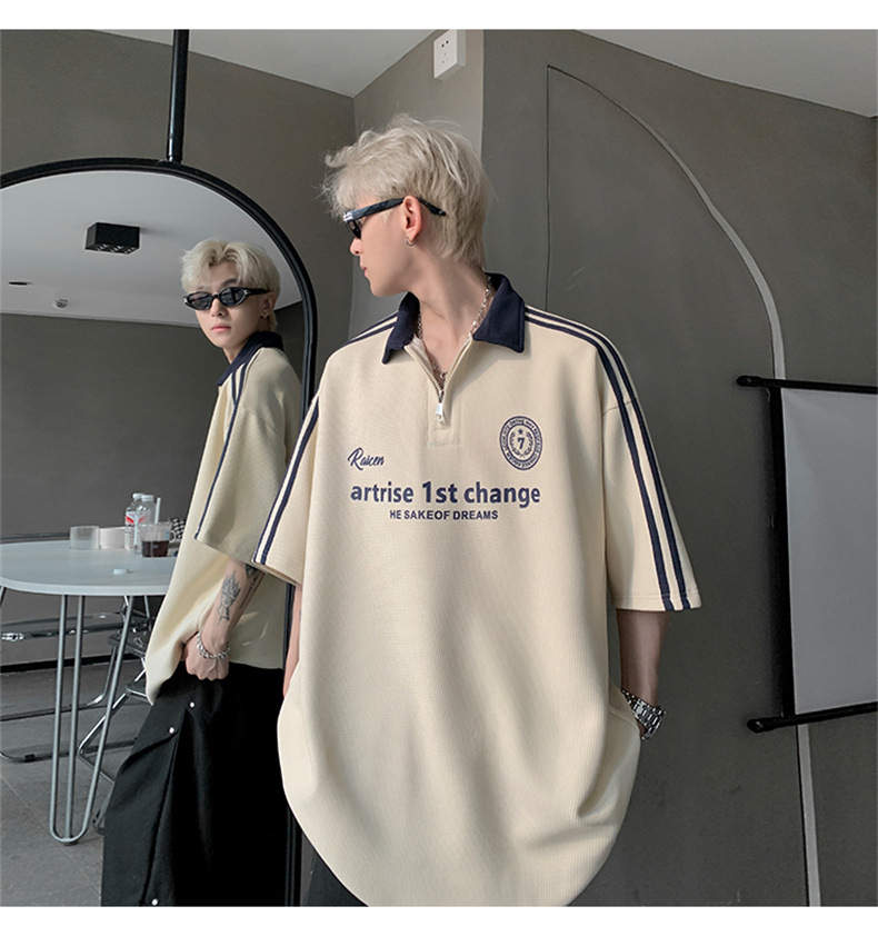 ArtRise 1st Change Track Tee