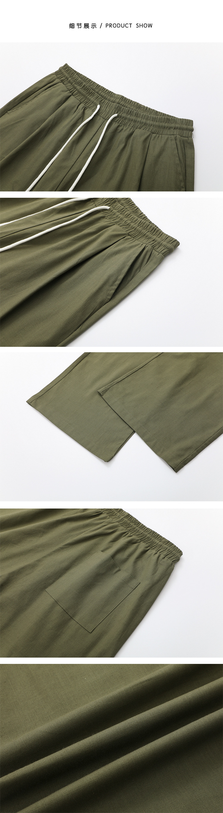 Loose Fit Drawstring Easy Pants