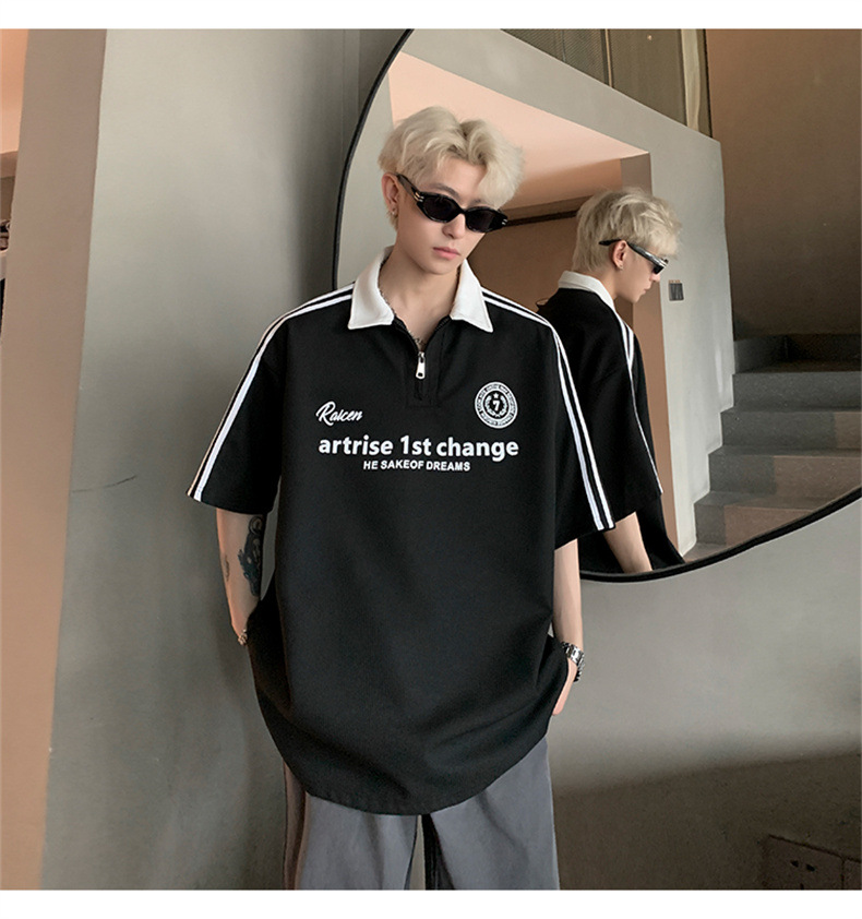 ArtRise 1st Change Track Tee