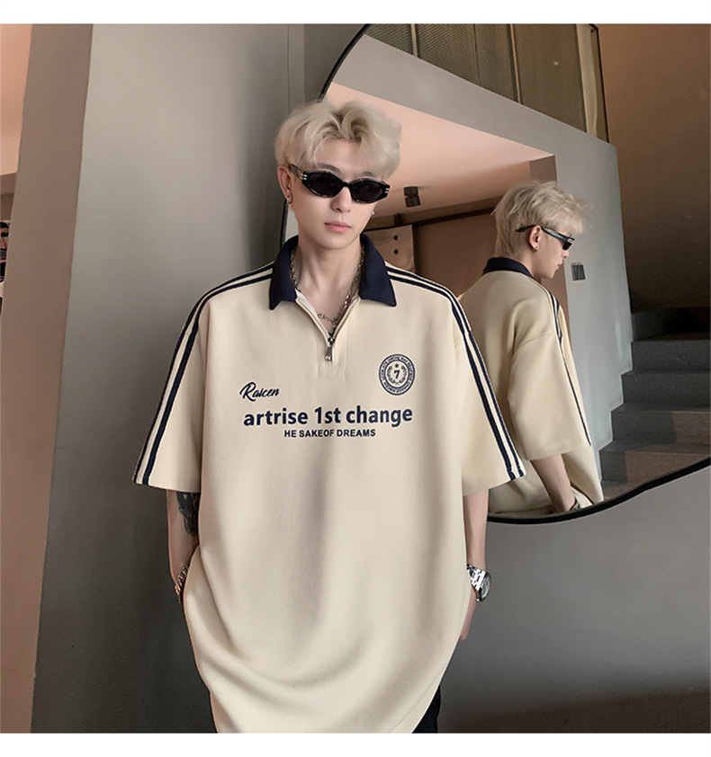 ArtRise 1st Change Track Tee
