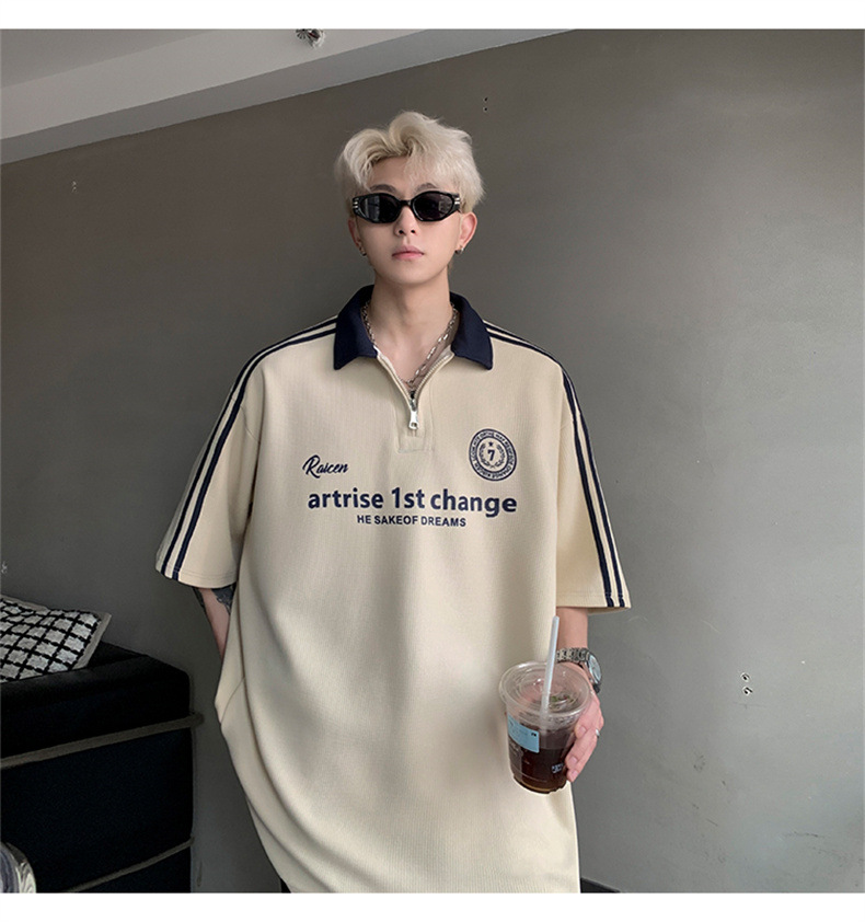 ArtRise 1st Change Track Tee