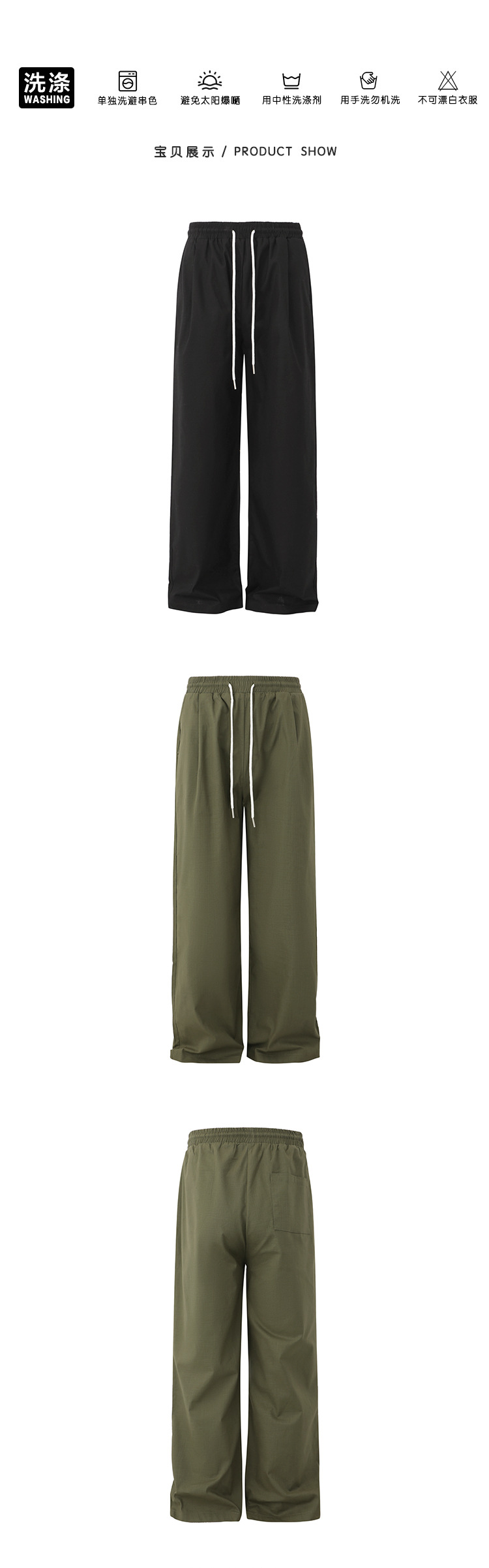Loose Fit Drawstring Easy Pants