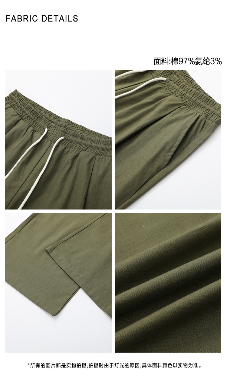 Loose Fit Drawstring Easy Pants